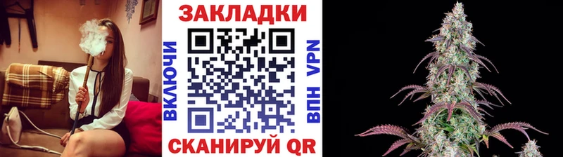 Наркота Южноуральск Амфетамин  КОКАИН  МЕФ  Конопля  Гашиш 