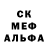 МЕТАДОН кристалл Dina Bu