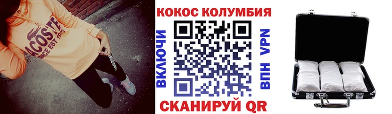Cocaine 98%  Южноуральск 
