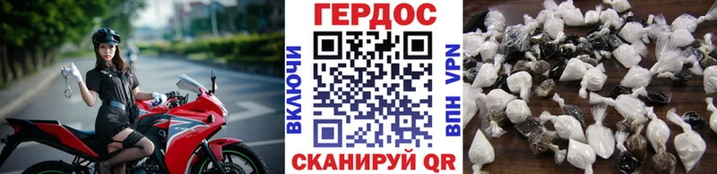 даркнет сайт  Южноуральск  Героин хмурый 
