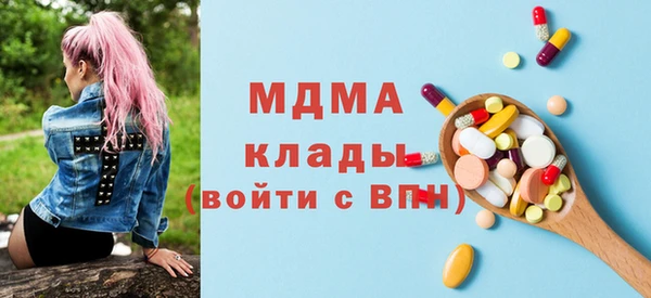 эйфоретик Богородицк
