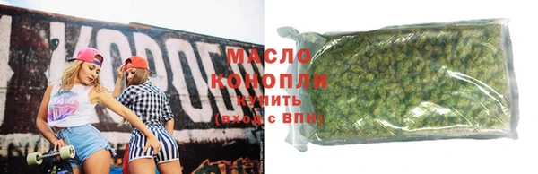 альфа пвп VHQ Богданович