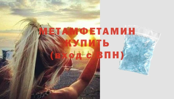 скорость Беломорск