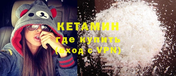 герыч Белокуриха