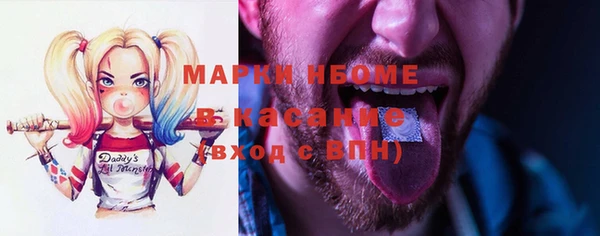 круглые Богородск