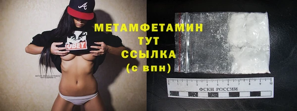 альфа пвп VHQ Богданович