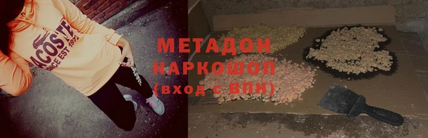 альфа пвп VHQ Богданович