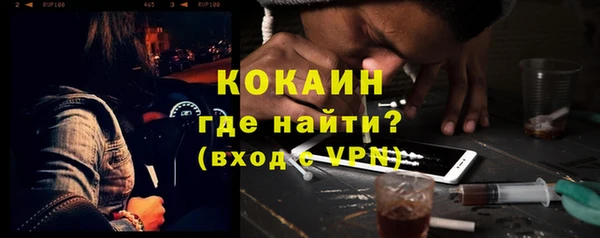 круглые Богородск