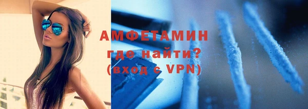 альфа пвп VHQ Богданович