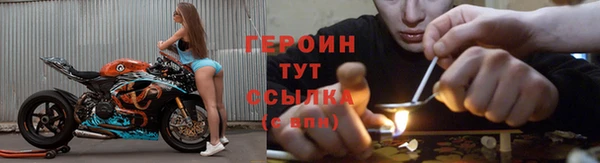 молекула духа Россошь