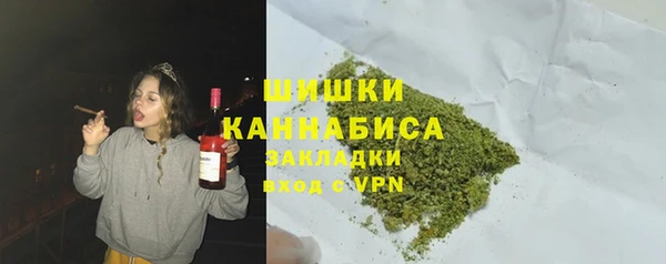 герыч Белокуриха