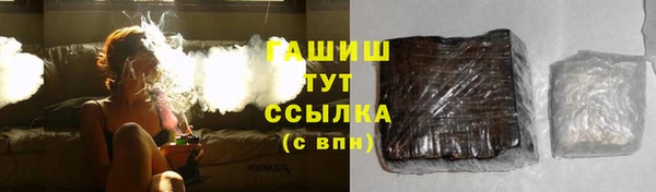 альфа пвп VHQ Богданович