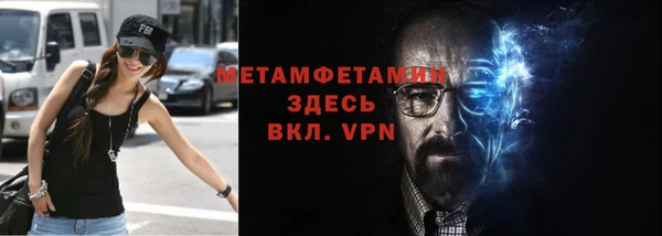 эйфоретик Богородицк