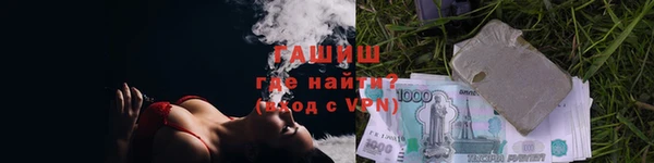 мяу мяу кристалл Рославль