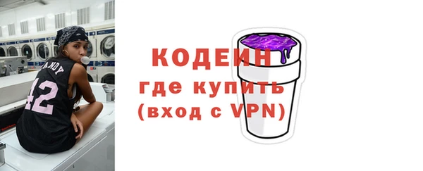 альфа пвп VHQ Богданович