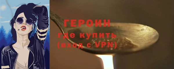 альфа пвп VHQ Богданович