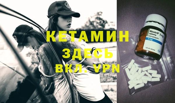 эйфоретик Богородицк