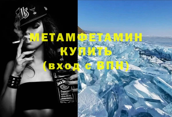 трава Белоозёрский