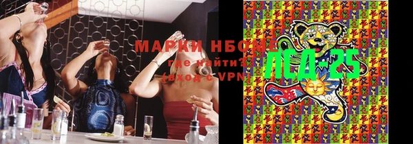 альфа пвп VHQ Богданович
