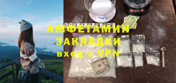 скорость Беломорск
