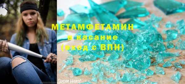 круглые Богородск