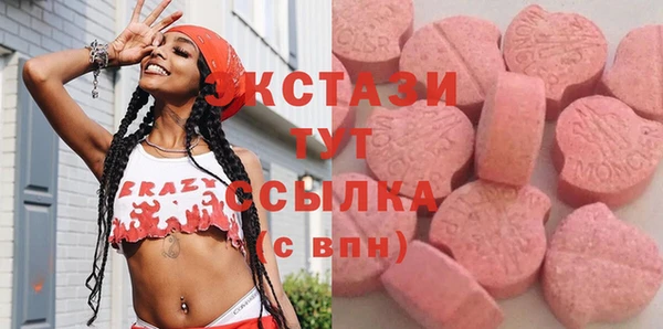 герыч Белокуриха