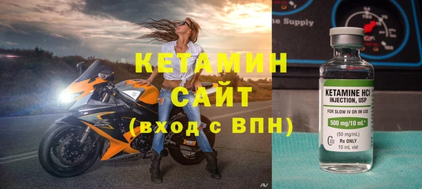 эйфоретик Богородицк