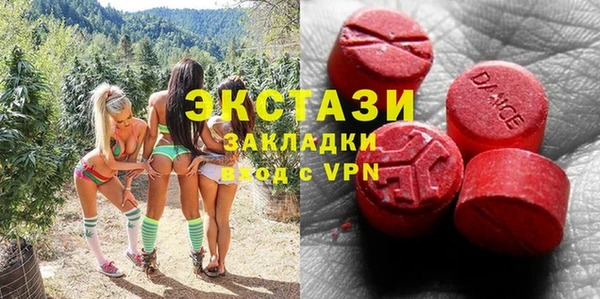 молекула духа Россошь