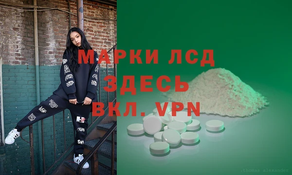 трава Белоозёрский
