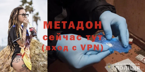молекула духа Россошь