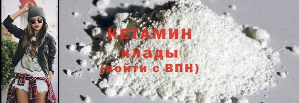 эйфоретик Богородицк