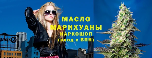 круглые Богородск