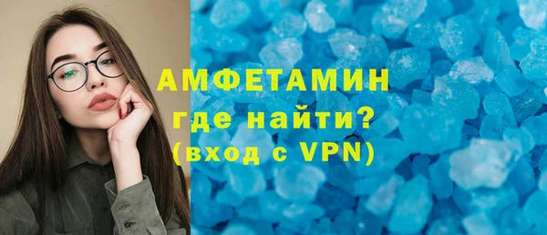 герыч Белокуриха
