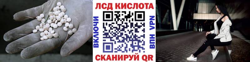 LSD-25 экстази ecstasy  Южноуральск 