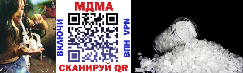 MDMA VHQ закладки Южноуральск