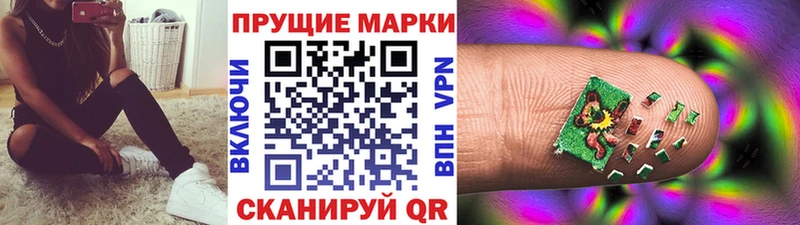 что такое   Южноуральск  Марки 25I-NBOMe 1,8мг 